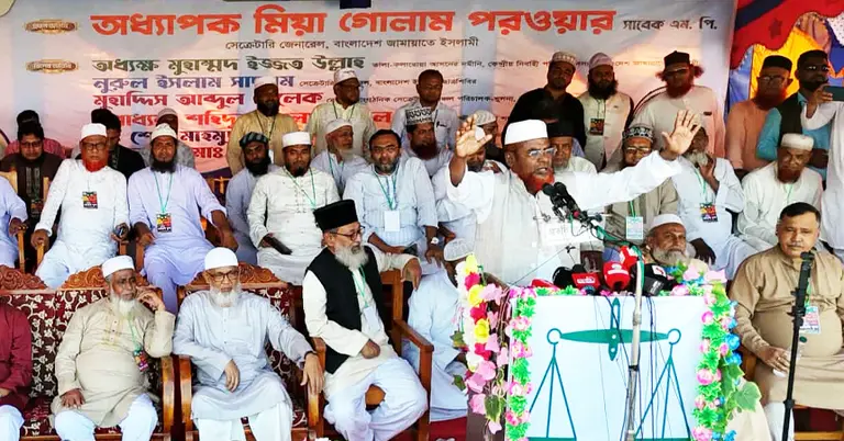 বক্তব্য দিয়েছেন গোলাম পরওয়ার